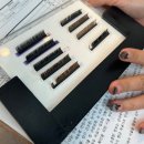한빛검도관 | 자연스러운 led속눈썹 연장 은 베네뷰티 추천, 홍제 녹번 속눈썹