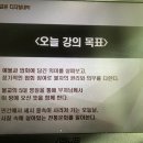 제8강 왜 예불을 드리고 법회에 참석해야 하는가 이미지