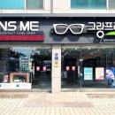 렌즈미안경 이미지