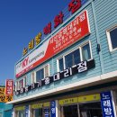 금영서산