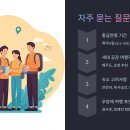 순천만국가정원 한국정원 화장실 이미지