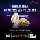 또래오래서 이미지