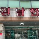 위드미네일