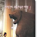 유럽미술관 이미지