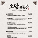 소담칼국수 네이버블로그