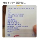 UR(오산시)-[내삼미로]-하-6 | 얼렁뚱땡이의 하루하루 💭