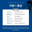 구래한의원 네이버블로그