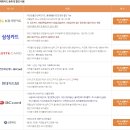 대전오월드 이미지