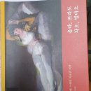 유쾌한여행주 이미지