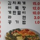 두정주막 네이버블로그