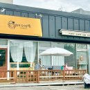 함께 있어줄개 이미지