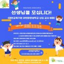 맑은샘 이미지
