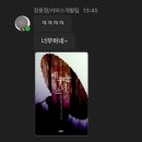 안경박사 하남점 | 잡서장