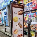 강산1공인중개사사무소 | 안산 한대앞역 카페 일본 빵집 코코모빵(야까소바빵, 메론빵)