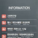 시민생활체육관 탁구장 이미지