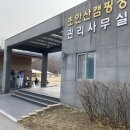 녹천캠핑장 이미지