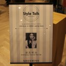 쉬즈미스현대 이미지