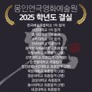연극영화예술원 네이버블로그