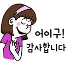 수호클린 이미지