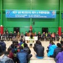 처인실내배드민턴장 이미지