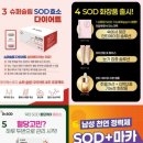 (주)플러스랩에스 이미지