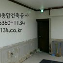 평화종합설비 이미지