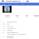 (주)케이지엔지니어링
