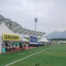 물맑은양평종합운동장 햇빛 발전소 | 2022 양평그란폰도 메디오폰도 완주 후기 / 인생 첫 자전거 대회 / 대회 사진