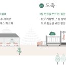 (주)도드람푸드 이미지