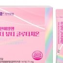 한미뷰티 이미지