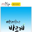 문예진캘리그라피 이미지