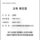 3월 영양교육인증( 권정현, 김민우) 이미지