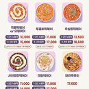 달토끼의떡볶이흡입구역배방점