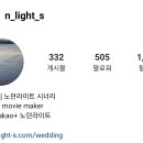 노던라이트 이미지