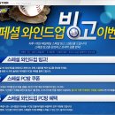 야구&게임 이미지