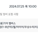 배방점 기아오토큐 이미지