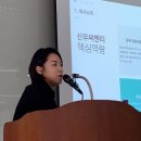 신우솔루션