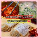 뚝섬역 주변 1-1 | 뚝섬역 강남교자 브레이크타임없는 맛집 설렁탕 알뜰 보쌈 내돈내산 후기
