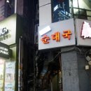 (주)아다미 이미지