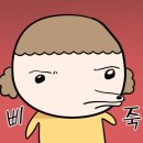 학가이 | 왔다네.. 정말로!