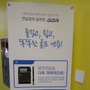 k 스크린골프 이미지
