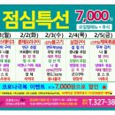 르네상스(크로네) 뷔폐 이미지