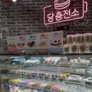 마리웨일마카롱 이미지