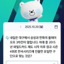 삼성3차(아) 이미지