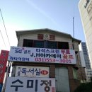 JH 골프연습장 이미지