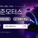 대준인터내셔널 주식회사 이미지