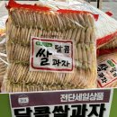 이천제일식자재마트