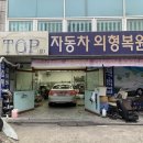 모범카세차장 | [용인 손세차] 스마일카크리닝 - 에어컨 쉰내 진짜...용인 세차장 / 용인 수지 에바크리닝 전문점...