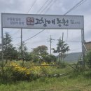 희어재 | 점심 한식뷔페 &#34;고창애농원&#34; 방문 후기