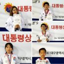 화랑태권스쿨 이미지